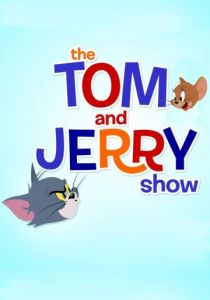 Шоу Тома и Джерри